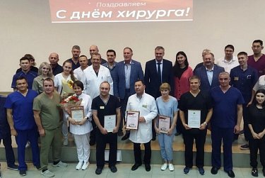 Награды в День хирурга